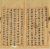 ��W�G�X�ƽ��ӤO���