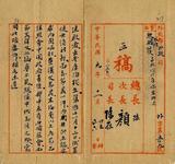 ��W�G��������w�ۭn��÷|�ౡ�`�ܪ�