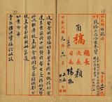 ��W�G�e���X���X�j��A�l���L�ꦨ�U�Ьd��