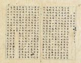 件名：舊黨募兵事