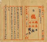 ��W�G�۰e�P�X�ϰݵ�