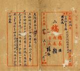 ��W�G�۰e���_�X�ϱ���