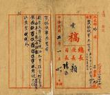 ��W�G�w���{���M���R�ө��X���w�]�k�d�T