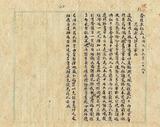 件名：高梅闊夫解京事