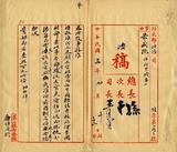 ��W�G�n���X��ƥH���Ա����ҩw��ɬ��V���ҹҨƱN�_�Ӫ��x�q��۰e�d��