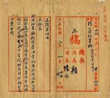 ��W�G���٭P�w�q�Z