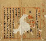 ��W�G�X�Ϻٳ����X�j�M�ϽЫX��H�L�O�ۧU������h����