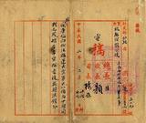 ��W�G�w�ۦV�X�k�ʹB�x���ƱK���q�_