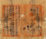 ��W�G�۰e�G�Q�E��P�w�Ϧ]��ɲK�L�Ʒ|��ݵ�