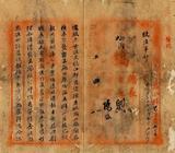 ��W�G�۰e���s�������t���X�w����