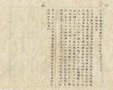 件名：高梅闊夫事