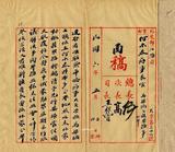 ��W�G�쥬�h���������ɨƧ۰e�����@�ϻP�~�X�ө��ӷ|