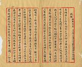 ��W�G�쥬�h��