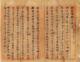 件名：晤俄東方股長遵商取消庫倫獨立