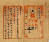 ��W�G�X�U�w�ƾڹq�װݮƵL�ĪG���p�Y�����x�h���X��