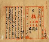 ��W�G���X����ƬF���V�X�n�D�ק�{�|���_