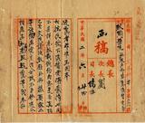 ��W�G��D�w�N�R�ӫX�����Ψ䤺�e���n�q�_����