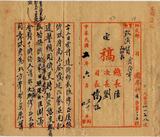 ��W�G�X���Ƭ�����o�w�ɹq�x����