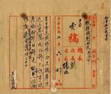 ��W�G�X���ץ��T�ݨ������_�ƶʸߨñK�����X���e�q�_