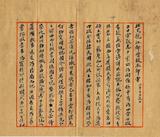 ��W�G���X����Ƥ������v�Q�`�D���w��