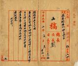 ��W�G�r�e���X���