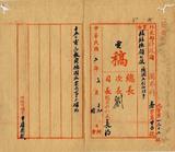 ��W�G�����w��n�D�Ƥ��T