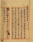 ��W�G�гt�ѨM���X�����