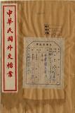 件名：封面及目錄