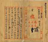 ��W�G�X�������[�J�X���ڻ�g�@�y�ƦV�X�~������