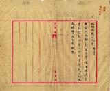 ��W�G�X�~�����X���S�ЫX�ӥܧY�i�e��