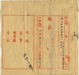 ��W�G���~��Ҳv�L�J�ҷm�T�Ʒ��s�����G�q��