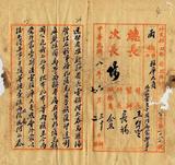 ��W�G�P�~�X�x����A���o�z�A���ݻX����