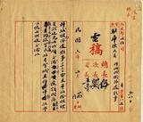 ��W�G�쥬�h���X���O�B�ƶ��}���z���N����P��A�Բӳ���