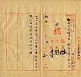 ��W�G�ö��Ĭ�ƧƷ|�P�X��ä��d�촫���Ƥw�t���x���ֿ�