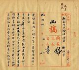 ��W�G���s�x�����뤤���Y�i����ö��p��M�h�ƹw���w�ƨ��_