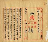 ��W�G�ö������ƭ㳰�x���_�мȤ����§Ƭd��