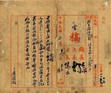 ��W�G���X�����S�Ь����V���ɰ���