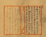 ��W�G�ɰe�k�夤�X���