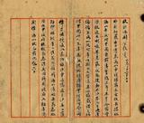 ��W�G���s�Q��P�Q���P�p���F���j�Q���X�Y�U�w�������s