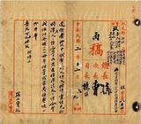 ��W�G��H���X�n�����ΰӰȱM��