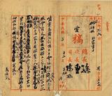 ��W�G�X�Ϸӷ|�N��ҫ��ƦV�X�~���n������f��q�_