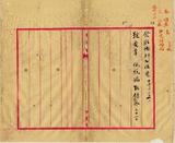 ��W�G���q�^�`�ο٨���