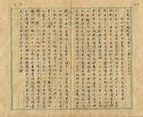 件名:關於哈埠無線電事希電赤莫各領事交涉免滋誤會