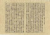 件名：路事