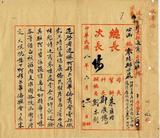 ��W�G���p���ٵع��ӷ|�Ь��L�O�@�Ьd�ֿ�z�}���_��