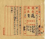 ��W�G�Q��X�x�e���ع��ƥ��d���V�X�x��A��