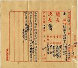 ��W�G�����Q������t��A�����