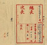 ��W�GĶ�e���Q�Ȱ��e�|���󴫵o�~��H�~�d����k�w���ƽХܿ���