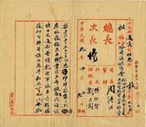 ��W�G���٥��ع����w�ѥ�q���q�j�������e�����@