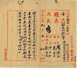 ��W�G���ٶk�N���J�ع���